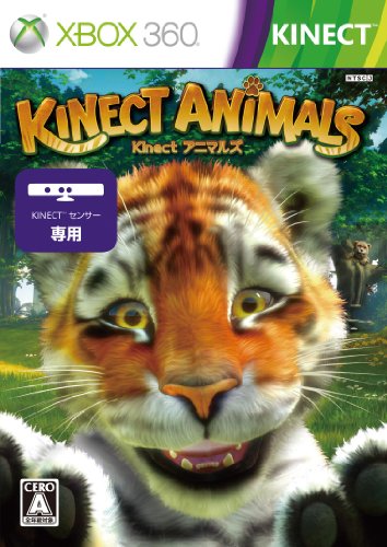 【Xbox】Kinect対応ゲームで一番面白かった作品を決める人気投票＆ランキング　24位　Kinect アニマルズの画像