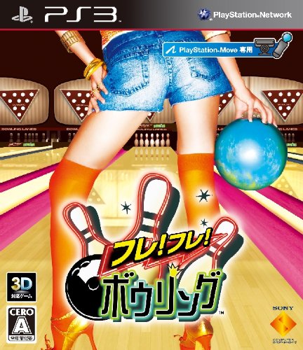 【PS3】プレイステーション3の名作・スポーツ・ゲーム人気投票&ランキング【Sports】 21位 フレ!フレ!ボウリングの画像
