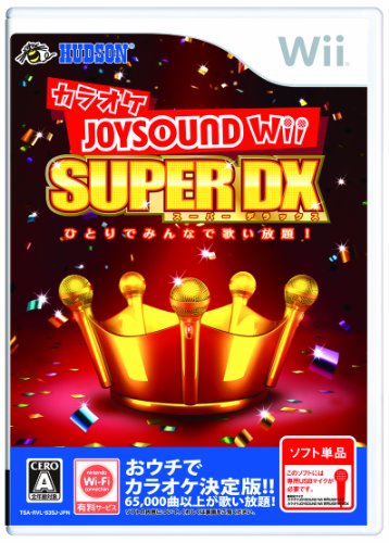 Wiiの名作・音楽ゲーム人気投票＆ランキング【音ゲー・リズムゲー】　22位　カラオケJOYSOUND Wii SUPER DX ひとりでみんなで歌い放題!の画像
