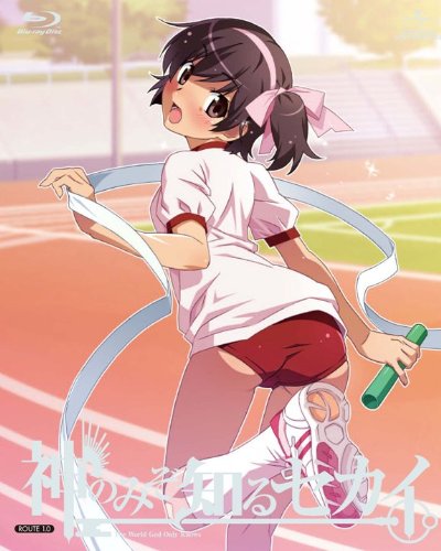神のみぞ知るセカイ
