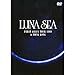 LUNA SEA FIRST ASIAN TOUR 1999 in HONG KONG [DVD]