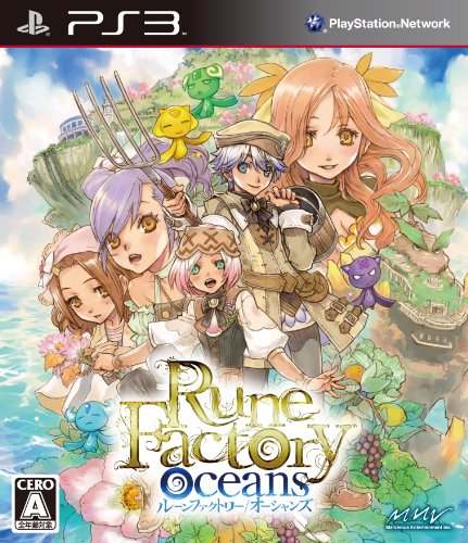 【PS3】プレイステーション3の名作・シミュレーションゲーム人気投票&ランキング【SLG・SRPG】 16位 ルーンファクトリー オーシャンズの画像
