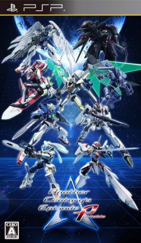 タイトル: みんなで決めるAnother Century’s Episodeシリーズ人気ナンバー1投・人気投票&ランキング 1位 Another Century's Episodeの画像