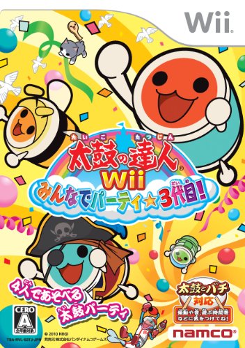 Wiiの名作・音楽ゲーム人気投票＆ランキング【音ゲー・リズムゲー】　21位　太鼓の達人Wii みんなでパーティ☆3代目!の画像