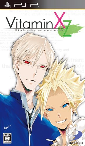 PSPのアドベンチャー・ゲーム人気投票 ~ プレイステーション・ポータブルADVランキング 242位 VitaminXtoZの画像