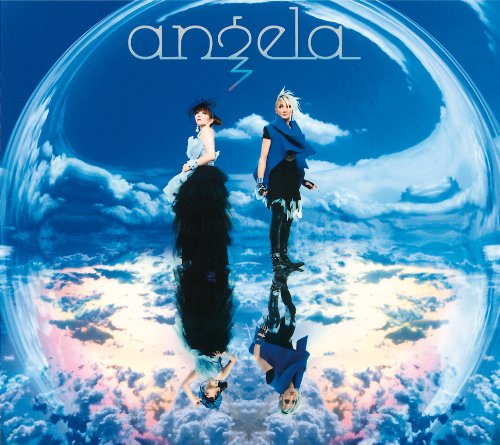 蒼穹 jacket from amazon