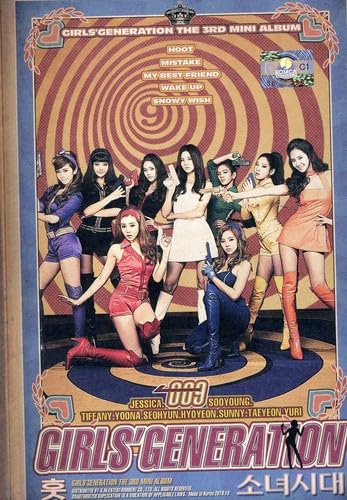 Hoot [EP]