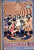 Hoot [EP]