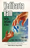 Vedibarta Bam And You Shall Speak Of Them Pirkei Avot English Edition