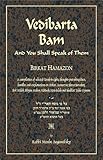 Vedibarta Bam And You Shall Speak Of Them Birkat Hamazon English Edition