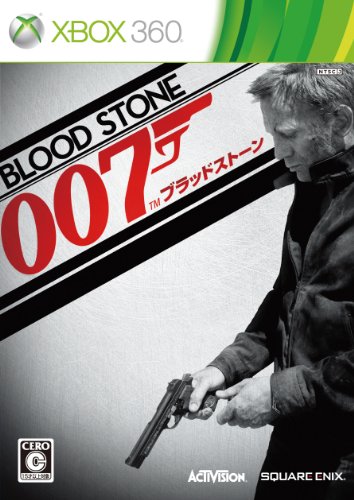 スクウェア・エニックスで最高傑作のゲームを決める人気投票&ランキング 148位 007/ブラッドストーンの画像