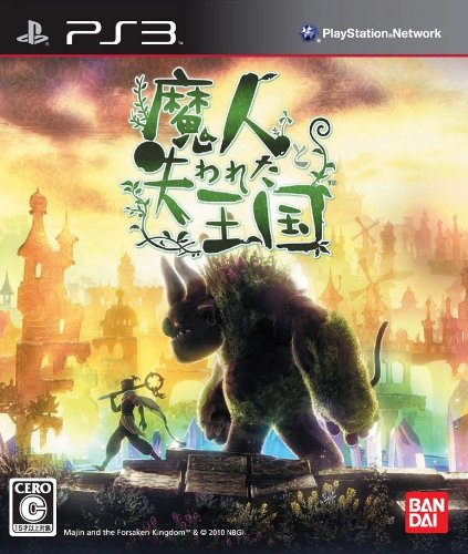 【PS3】プレイステーション3の名作・アクションゲーム人気投票＆ランキング【ACT】　100位　魔人と失われた王国の画像