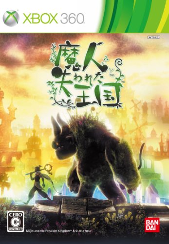 XBox360の名作・アクションゲーム人気投票&ランキング【ACT】 122位 魔人と失われた王国の画像