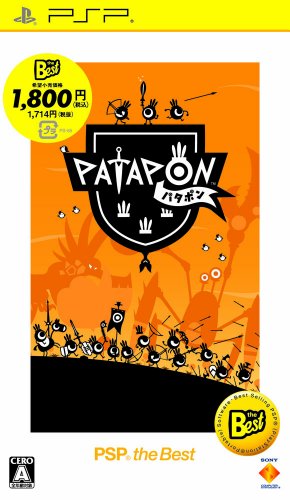 パタポンシリーズ中で最高傑作のゲーム作品を決める人気投票&ランキング 1位 PATAPONの画像