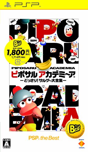 究極のピポサル決定戦！ファンが選ぶゲームNo.1タイトル・人気投票＆ランキング　8位　ピポサル アカデミ～アの画像