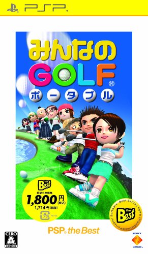 みんなの思い出が集結!みんなのGOLF 作品人気投票・ランキング 5位 みんなのGOLFの画像