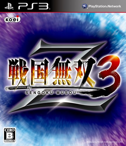 【PS3】プレイステーション3の名作・アクションゲーム人気投票&ランキング【ACT】 103位 戦国無双3 Zの画像