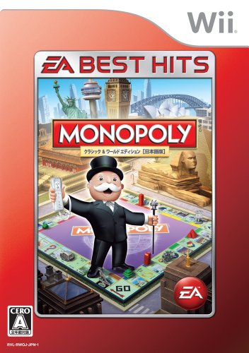 モノポリーシリーズで一番面白かったゲームを決める人気投票＆ランキング　2位　MONOPOLYの画像