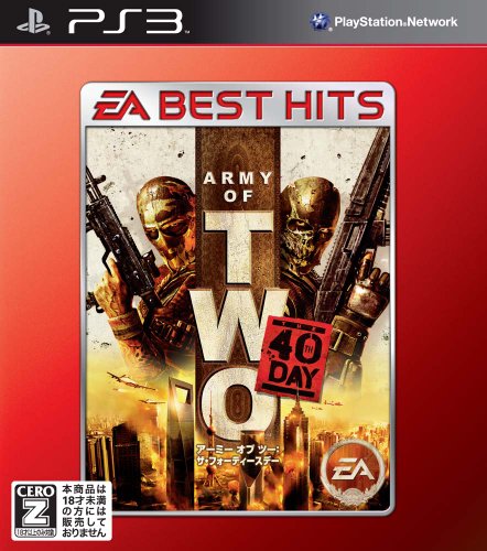 アーミー オブ ツー (Army of Two)シリーズで一番面白かった作品を決める人気投票&ランキング 2位 Army of Two The 40th Dayの画像