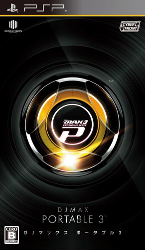 PSPのパズル・テーブルゲーム人気投票 ~ プレイステーション・ポータブルPZL・TBランキング 140位 DJ MAX PORTABLE 3の画像