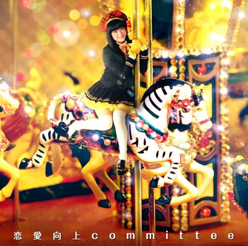 恋愛向上committee jacket from amazon