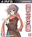 涼宮ハルヒの追想 初回受注限定生産版「長門有希の落し物BOX」版