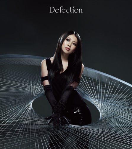 Defection jacket from amazon