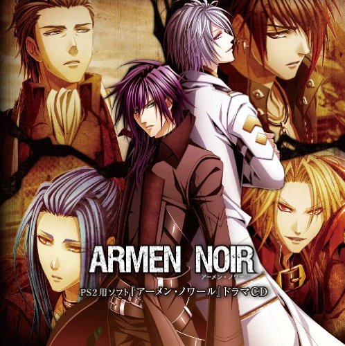 2010年代最高のPS2ゲーム人気投票結果・ランキング　7位　アーメン・ノワールの画像
