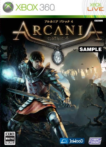 XBox360の名作・RPGゲーム人気投票＆ランキング【ロープレ】　37位　アルカニアゴシック4の画像