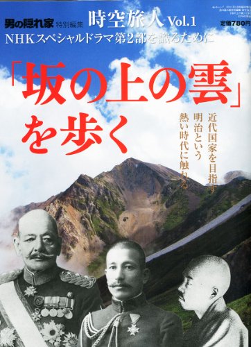 一気にわかる！池上彰の世界情勢２０１８ 国際紛争、一触即発編