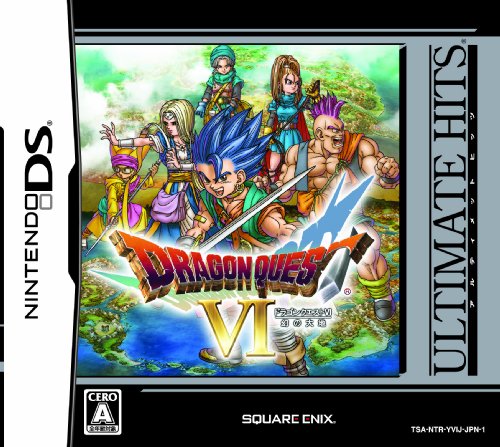ドラゴンクエストシリーズ(外伝含む)で一番面白かった作品を決める人気投票&ランキング 26位 ドラゴンクエスト6の画像