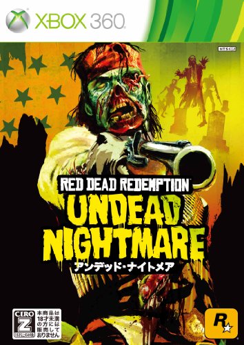 XBox360の名作・シューティングゲーム人気投票&ランキング【STG】 69位 レッド・デッド・リデンプション:アンデッド・ナイトメアの画像