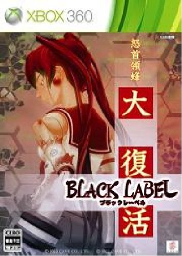 XBox360の名作・シューティングゲーム人気投票&ランキング【STG】 68位 怒首領蜂 大復活ブラックレーベルの画像