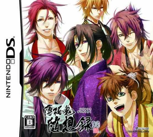 【DS】ニンテンドーDSの名作・アドベンチャーゲーム人気投票＆ランキング【ADV】　206位　薄桜鬼 随想録 DSの画像