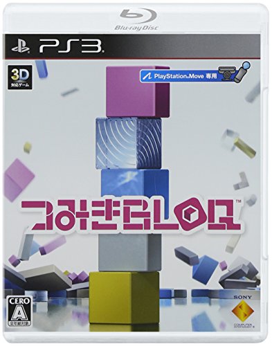 【PS3】プレイステーション3の名作・パズル・テーブルゲーム人気投票＆ランキング【PZL・TBL】　17位　つみきBLOQの画像