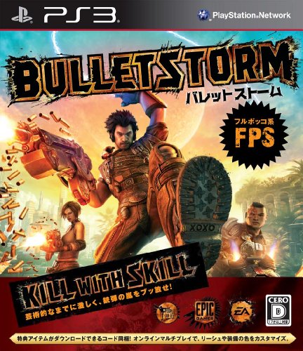 【PS3】プレイステーション3の名作・アクションゲーム人気投票&ランキング【ACT】 106位 バレットストームの画像