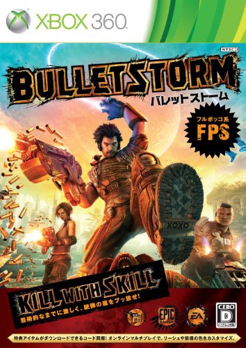 XBox360の名作・シューティングゲーム人気投票&ランキング【STG】 71位 バレットストームの画像