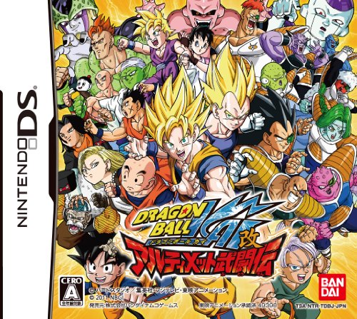 2010年代DSゲーム人気投票結果発表!・ランキング 1位 ドラゴンボール改 アルティメット武闘伝の画像