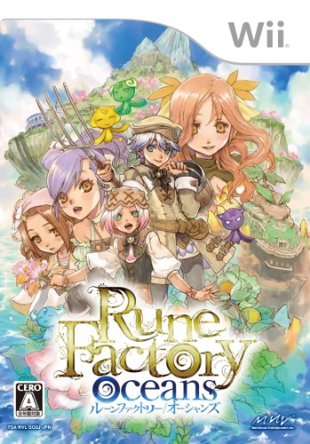 Wiiの名作・シミュレーション・ゲーム人気投票＆ランキング【SLG・SRPG】　20位　ルーンファクトリー オーシャンズの画像