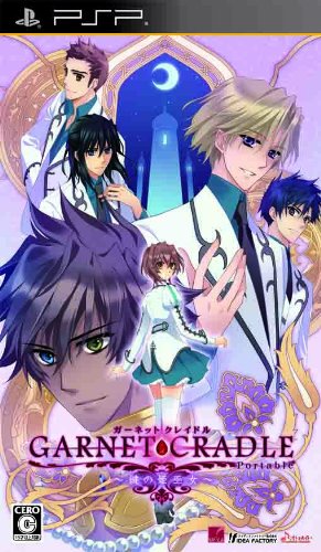 アイディアファクトリーで一番面白かったゲームを決める人気投票&ランキング 199位 ガーネット・クレイドルの画像
