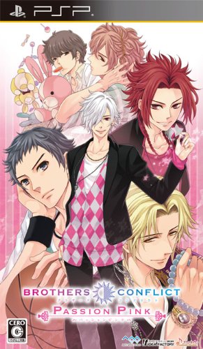 PSPのアドベンチャー・ゲーム人気投票 ~ プレイステーション・ポータブルADVランキング 350位 BROTHERS CONFLICT PASSION PINKの画像