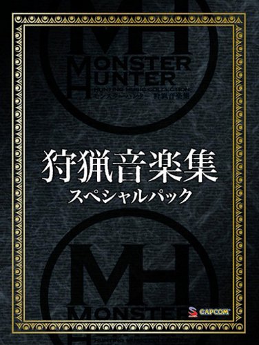 モンスターハンターシリーズ:最高のゲームはどれ?人気投票開催!・ランキング 4位 モンスターハンター フロンティアの画像