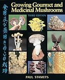 Growing Gourmet And Medicinal Mushrooms English Edition