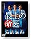amazon.co.jpで検索