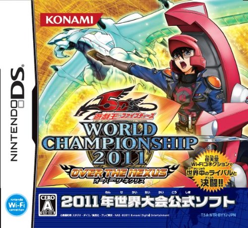 【DS】ニンテンドーDSの名作・パズル・テーブルゲーム人気投票&ランキング【PZL・TBL】 408位 遊☆戯☆王5D's WORLD CHAMPIONSHIP 2011 OVER THE NEXUSの画像