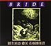 Song Follow Your Heart by Bride on Show No Mercy (The Originals) at Amazon