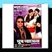 Song Mane Pare by Bappi Lahiri on Ghum Asena at Amazon