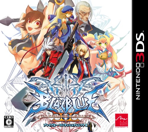 【3DS】ニンテンドー3DSの名作・アクションゲーム人気投票＆ランキング【ACT】　9位　BLAZBLUE CONTINUUM SHIFT IIの画像