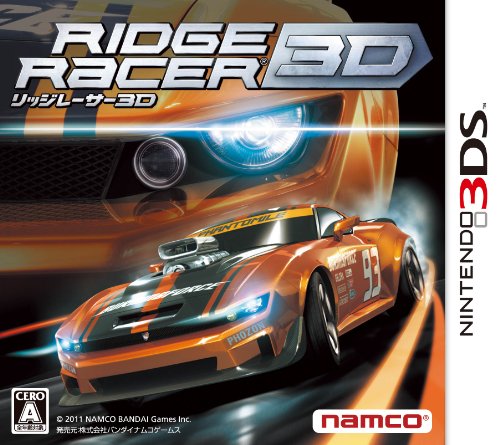 【3DS】ニンテンドー3DSの名作・レーシングゲーム人気投票＆ランキング【RCG】　3位　リッジレーサー3Dの画像