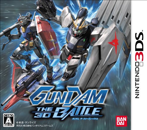 【3DS】ニンテンドー3DSの名作・アクションゲーム人気投票＆ランキング【ACT】　6位　GUNDAM THE 3D BATTLEの画像